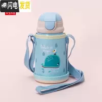 三维工匠卡通儿童保温杯保冷杯 304不锈钢学生便携饮水杯776406 HY开心蓝色350