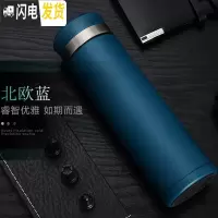 三维工匠智能测温保温杯女便携温度316不锈钢水杯男士杯子定制刻字印礼品 北欧蓝480送杯刷+茶漏