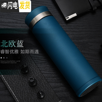 三维工匠智能测温保温杯女便携温度316不锈钢水杯男士杯子定制刻字印礼品 北欧蓝480送杯刷+茶漏