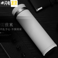 三维工匠智能测温保温杯女便携温度316不锈钢水杯男士杯子定制刻字印礼品 儒雅白480送杯刷+茶漏