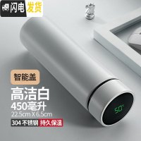 三维工匠大容量保温杯男女智能网红水杯ins学生便携杯子304不锈钢茶杯定制 智能高洁白-450