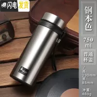 三维工匠大容量保温杯男女智能网红水杯ins学生便携杯子304不锈钢茶杯定制 大容量钢本色-750