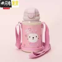 三维工匠卡通儿童保温杯保冷杯 304不锈钢学生便携饮水杯776406 HY开心粉色350