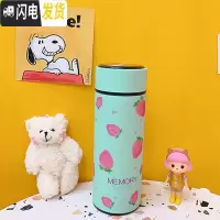 三维工匠可爱INS少女心莓保温杯女韩版潮流水杯泡茶隔不锈钢便携防漏杯 草莓茶隔保温杯绿色310