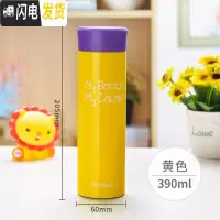 三维工匠旗舰店保温杯女大容量不锈钢杯子男学生女士简约便携水杯 390黄色HC4021Y