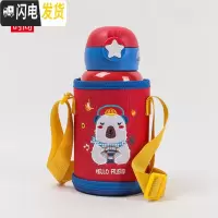 三维工匠卡通儿童保温杯保冷杯 304不锈钢学生便携饮水杯776406 星星大红600