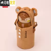 三维工匠卡通儿童保温杯保冷杯 304不锈钢学生便携饮水杯776406 毛绒熊600