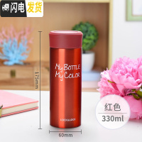 三维工匠旗舰店保温杯女大容量不锈钢杯子男学生女士简约便携水杯 330红色HC4014R