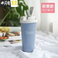 三维工匠保温杯女士随手咖啡不锈钢车载水杯便携男学生简约ins原宿风杯子 翻盖隐藏吸管/500/蓝色