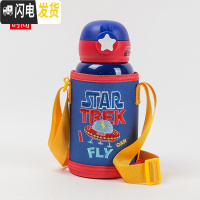 三维工匠卡通儿童保温杯保冷杯 304不锈钢学生便携饮水杯776406 星星蓝色600