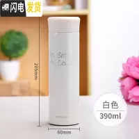 三维工匠旗舰店保温杯女大容量不锈钢杯子男学生女士简约便携水杯 390白色HC4181WHT