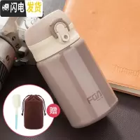 三维工匠保温杯女便携可爱学生304不锈钢男学生创意迷你韩版儿童水杯 咖啡色
