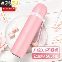 三维工匠儿童保温杯不锈钢男女小学生防摔水杯子350可爱时尚简约水壶 级316钢(500粉色)