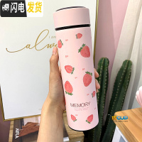 三维工匠可爱INS少女心莓保温杯女韩版潮流水杯泡茶隔不锈钢便携防漏杯 草莓茶隔保温杯粉色400