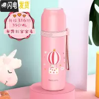 三维工匠儿童保温杯不锈钢男女小学生防摔水杯子350可爱时尚简约水壶 级316钢(350粉色气球)