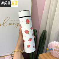 三维工匠可爱INS少女心莓保温杯女韩版潮流水杯泡茶隔不锈钢便携防漏杯 草莓茶隔保温杯白色400