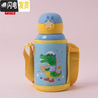 三维工匠卡通儿童保温杯保冷杯 304不锈钢学生便携饮水杯776406 星星恐龙600