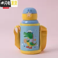 三维工匠卡通儿童保温杯保冷杯 304不锈钢学生便携饮水杯776406 星星恐龙600