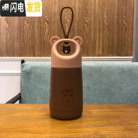 三维工匠兔子保温杯女可爱便携迷你小巧儿童学生水杯韩版清新文艺成人杯子 可爱兔保温杯[咖熊]
