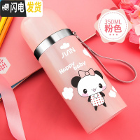 三维工匠儿童保温杯不锈钢男女小学生防摔水杯子350可爱时尚简约水壶 粉色