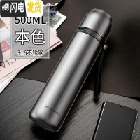 三维工匠儿童保温杯不锈钢男女小学生防摔水杯子350可爱时尚简约水壶 级316钢(500本色)