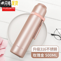 三维工匠儿童保温杯不锈钢男女小学生防摔水杯子350可爱时尚简约水壶 级316钢(500玫瑰金)