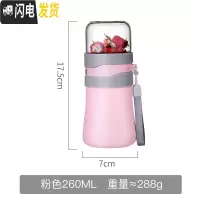 三维工匠茶水分离保温杯女士可爱ins水杯简约清新森系便携带过滤网泡茶杯 粉色-260