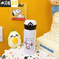 三维工匠ins日系保温杯女生便携网红学生水杯甜美原宿风可爱少女心杯子小 加油(小号)350