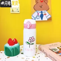 三维工匠ins日系保温杯女生便携网红学生水杯甜美原宿风可爱少女心杯子小 活在当下[小号]350