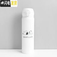 三维工匠ins便携保温杯 可爱女大容量水杯简约日系杯子学生文艺原宿风男小 大号趴下