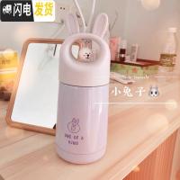 三维工匠兔子保温杯女可爱便携迷你小巧儿童学生水杯韩版清新文艺成人杯子 可爱兔保温杯[紫色]