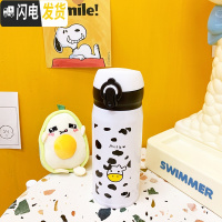 三维工匠ins日系保温杯女生便携网红学生水杯甜美原宿风可爱少女心杯子小 奶牛(小号)350