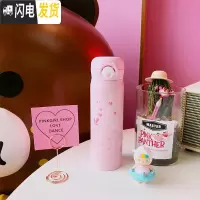 三维工匠ins日系保温杯女生便携网红学生水杯甜美原宿风可爱少女心杯子小 粉底ove[大]500