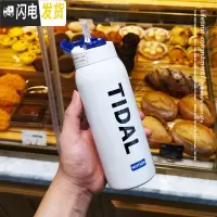 三维工匠大容量创意潮流保温杯男女学生带吸管运动水杯ins风便携健身杯子 白色中号350送杯刷+吸管刷