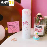 三维工匠ins日系保温杯女生便携网红学生水杯甜美原宿风可爱少女心杯子小 白底桃花[大]500