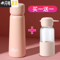 三维工匠保温水杯子学生网红ins简约森系女韩国清新可爱便携创意个性潮流 粉色/350(收藏加购送杯刷)保温杯