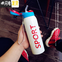 三维工匠大容量创意潮流保温杯男女学生带吸管运动水杯ins风便携健身杯子 白色500杯刷+吸管刷