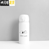三维工匠ins便携保温杯 可爱女大容量水杯简约日系杯子学生文艺原宿风男小 小号趴下