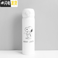 三维工匠ins便携保温杯 可爱女大容量水杯简约日系杯子学生文艺原宿风男小 大号拥抱