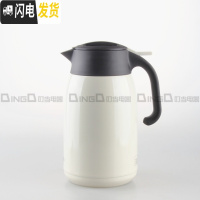 三维工匠不锈钢家用办公保温壶保温瓶热水瓶暖茶瓶PWM 2 PWO PWM-1.6CA珍珠白