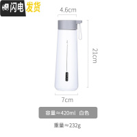 三维工匠小仙女清新保温杯迷你小巧便携学生简约森系水杯少女可爱潮流杯子 白色-420