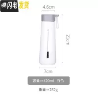 三维工匠小仙女清新保温杯迷你小巧便携学生简约森系水杯少女可爱潮流杯子 白色-420