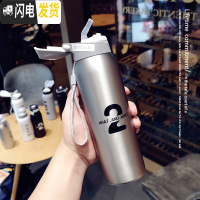 三维工匠大容量创意潮流保温杯男女学生带吸管运动水杯ins风便携健身杯子 银色数字480送杯刷+吸管刷
