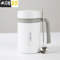 三维工匠陶瓷内胆保温杯办公室带有手柄大容量骨瓷泡茶水杯子定制男女商务 纯净白(加配长柄咖啡勺)礼盒包装