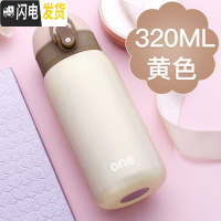 三维工匠保温杯女士迷你小型便携儿童水杯学生可爱小号优雅小巧杯子200 黄色-320