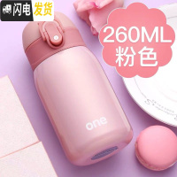 三维工匠保温杯女士迷你小型便携儿童水杯学生可爱小号优雅小巧杯子200 粉色-260
