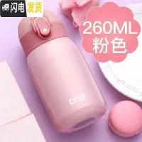 三维工匠保温杯女士迷你小型便携儿童水杯学生可爱小号优雅小巧杯子200 粉色-260