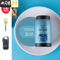 三维工匠大肚杯保温杯女男学生不锈钢网红水杯ins便携潮流定制刻字杯子 蓝色260[杯套+杯刷]