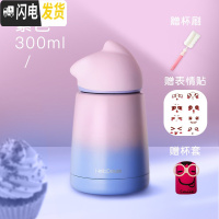 三维工匠保温杯女可爱便携迷你小巧小号水杯学生简约超萌创意潮流个性杯子 紫色+杯套