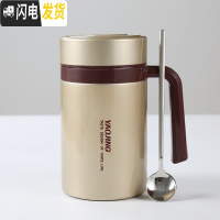 三维工匠陶瓷内胆保温杯办公室带有手柄大容量骨瓷泡茶水杯子定制男女商务 典雅金(加配长柄咖啡勺)礼盒包装